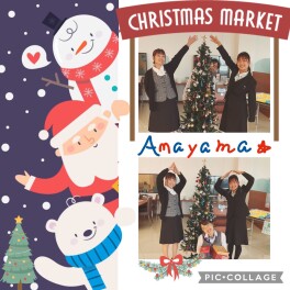 ★クリスマスツリー登場★